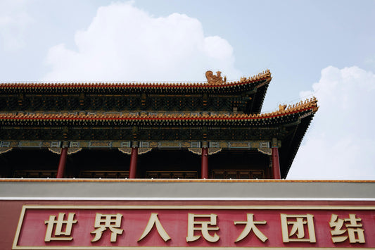 The Art of the Deal: How to Negotiate with Chinese Companies