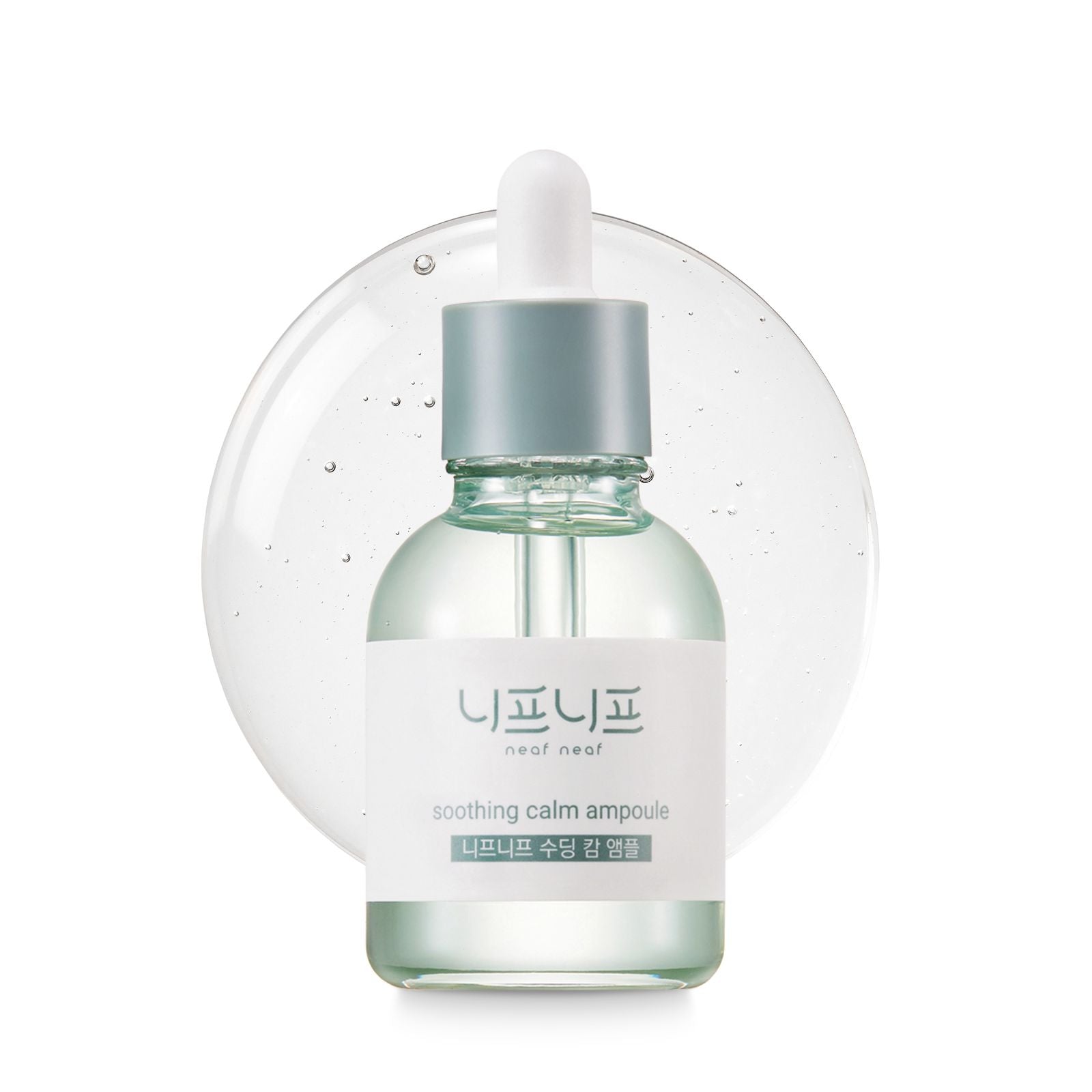 Soothing Calm Ampoule